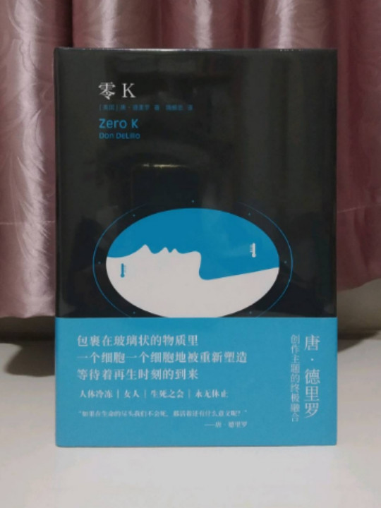 零K