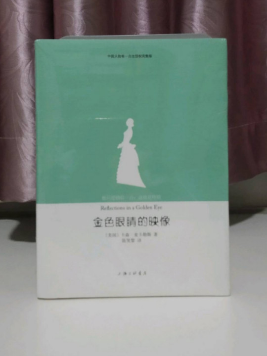 金色眼睛的映像