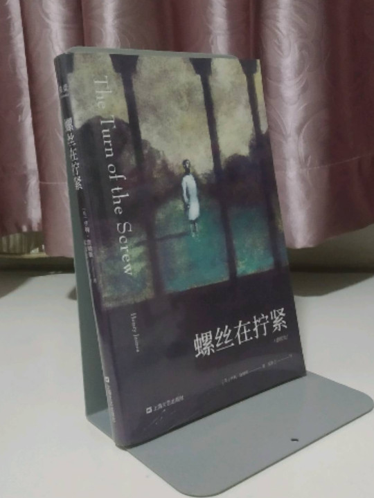 螺丝在拧紧