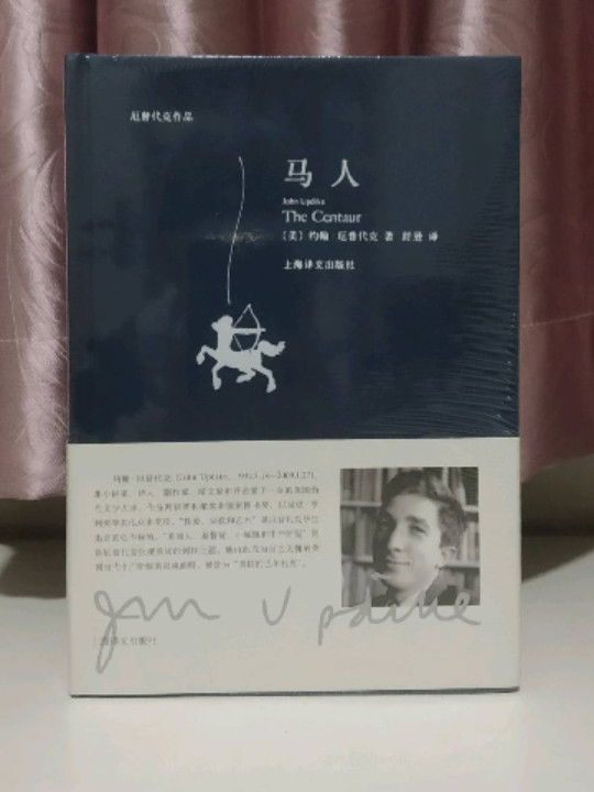 马人
