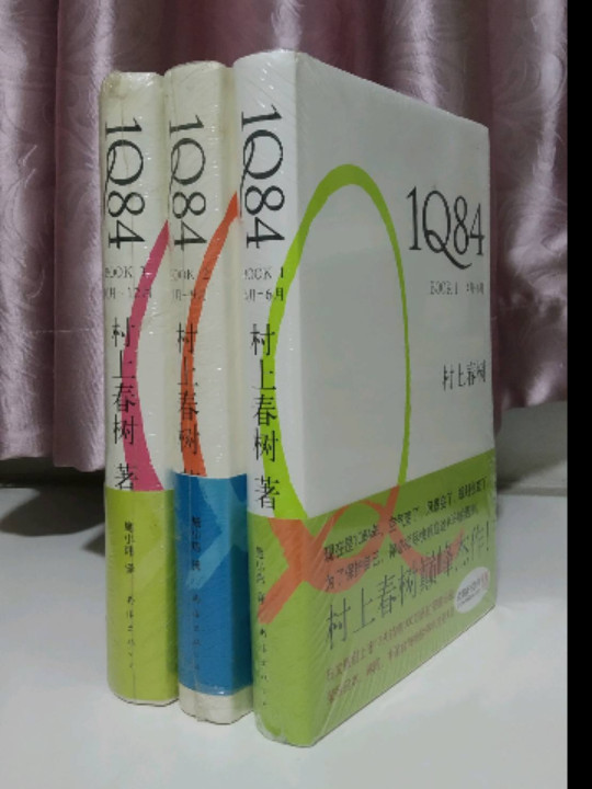 1Q84 BOOK 1