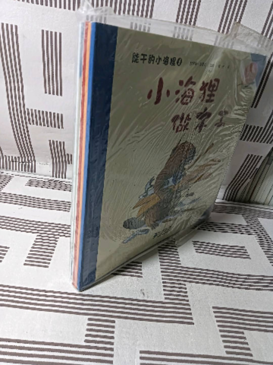悦读阅美绘本馆 能干的小海狸-买卖二手书,就上旧书街