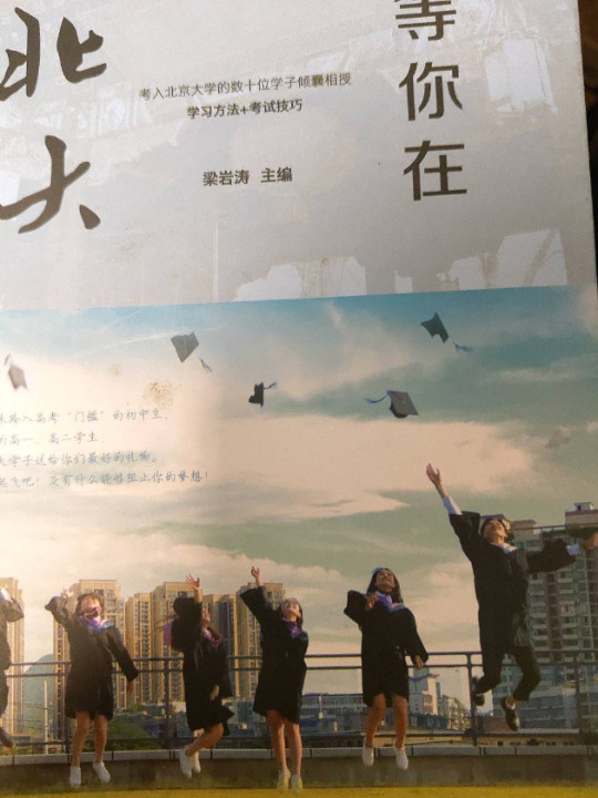 等你在北大/微阅读