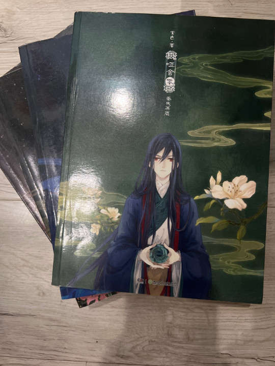 哑舍
