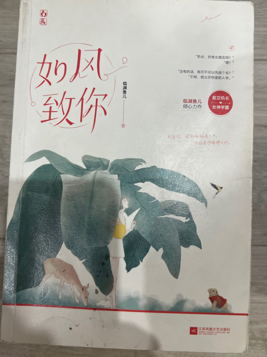 理发师陶德