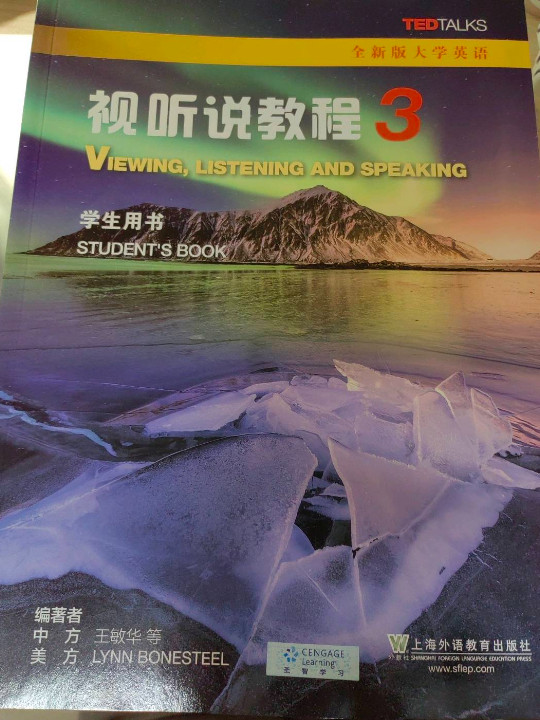 视听说教程3/全新版大学英语