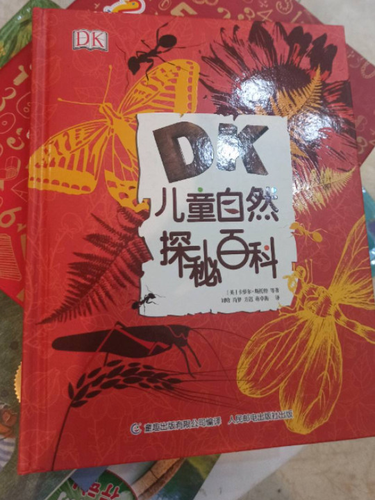DK儿童自然探秘百科