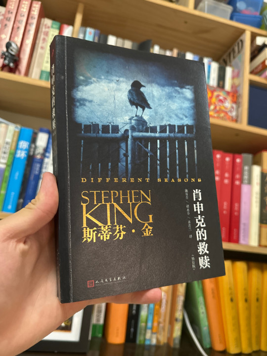 肖申克的救赎-买卖二手书,就上旧书街 肖申克的救赎-买卖二手书,就上旧书街