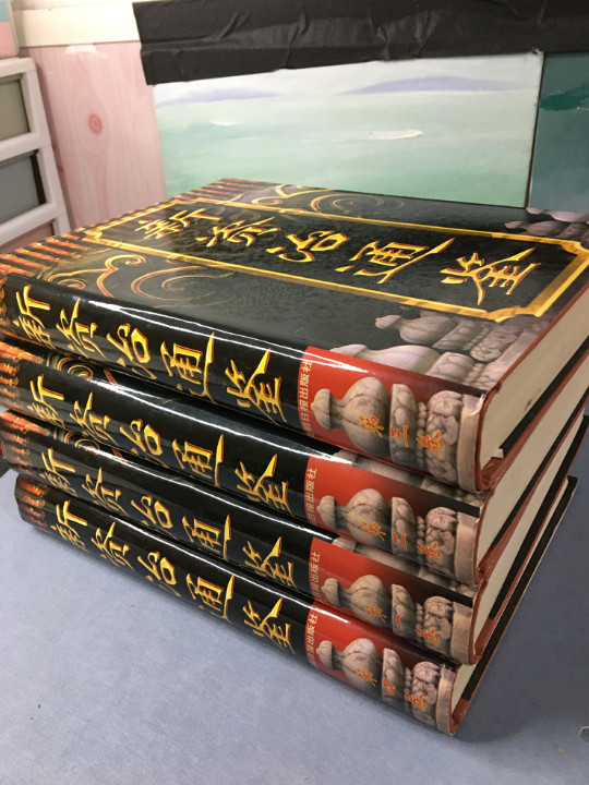 话说资治通鉴