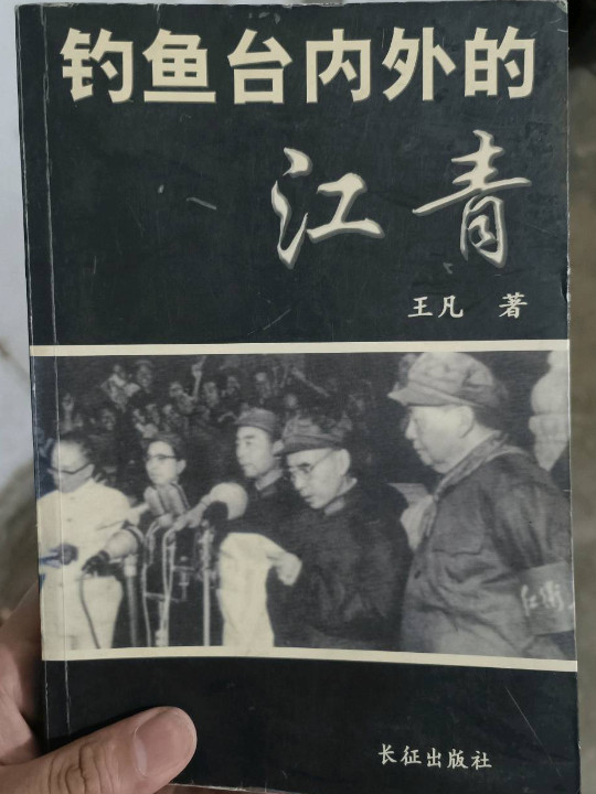 第二集4知情者说历史关键人物