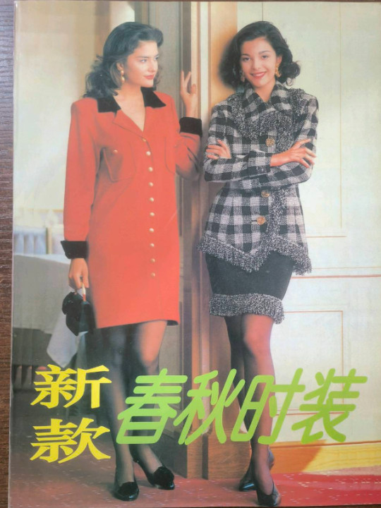 新款春秋时装 图集