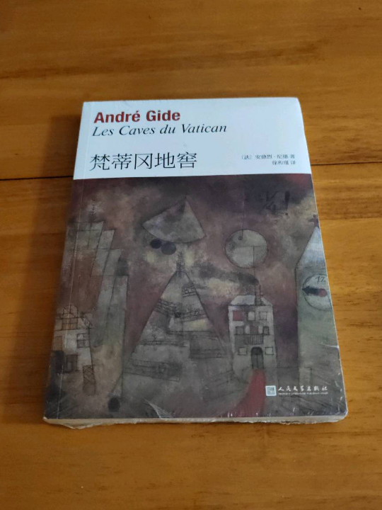 梵蒂冈地窖