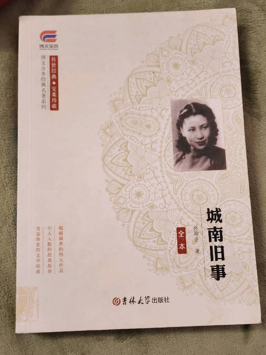 大悦读