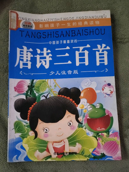 名家诗歌精选