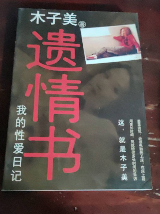 雍正皇帝