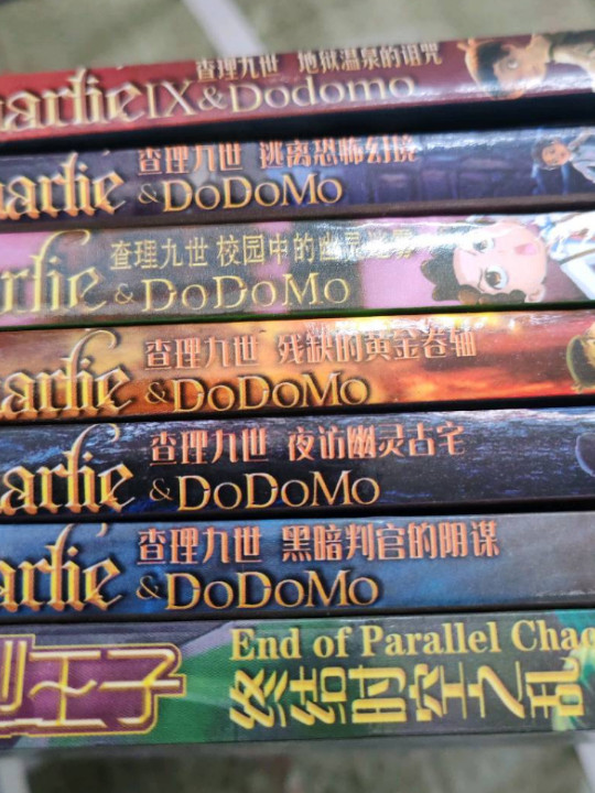 查理九世18·地狱温泉的诅咒