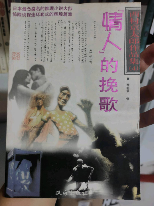 情感游戏