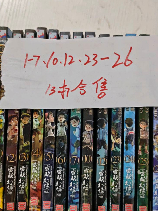 查理九世1·黑贝街的亡灵