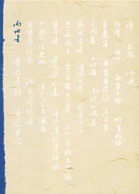 两地书-买卖二手书,就上旧书街