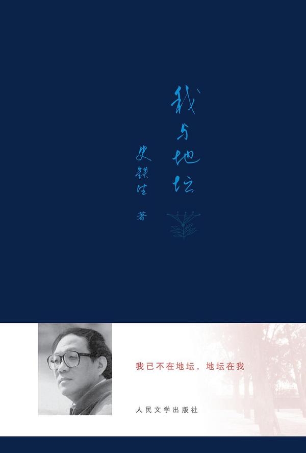 我与地坛-买卖二手书,就上旧书街 我与地坛-买卖二手书,就上旧书街