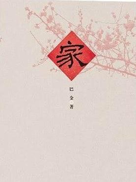 家(已删除)-买卖二手书,就上旧书街