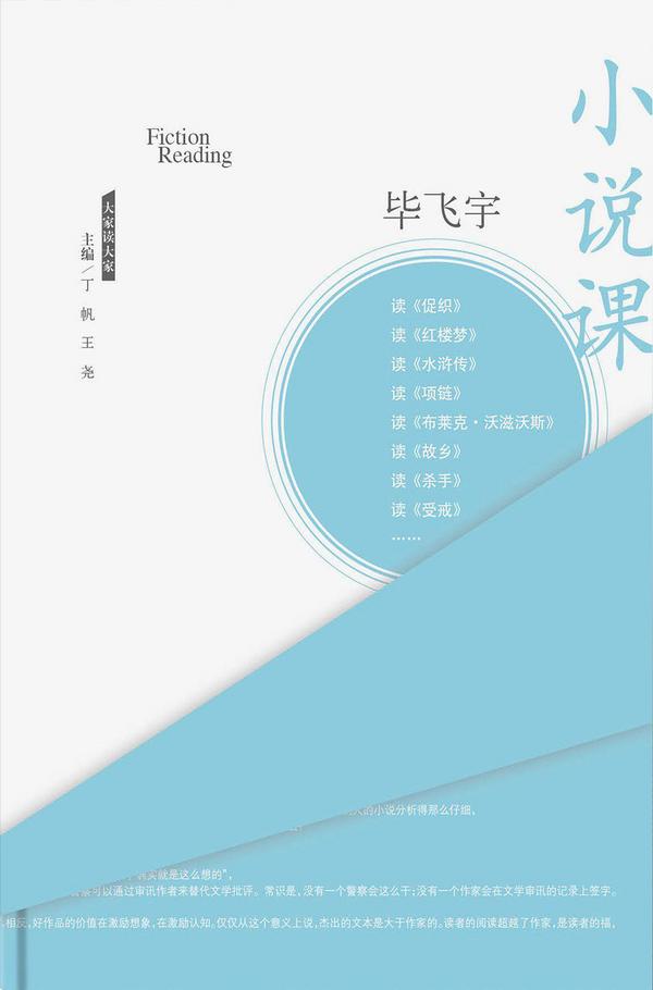 小说课-买卖二手书,就上旧书街