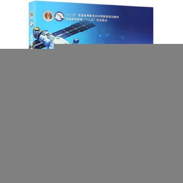 大学物理实验