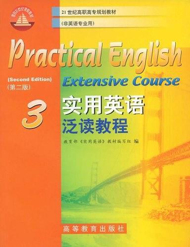 实用英语泛读教程.3