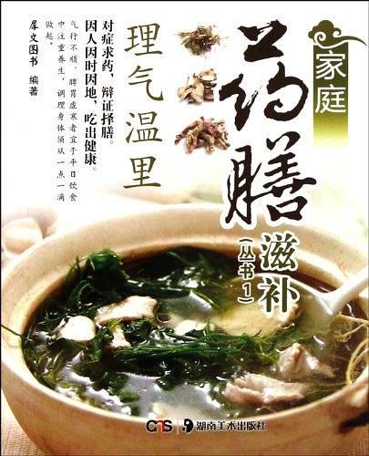 市场调查