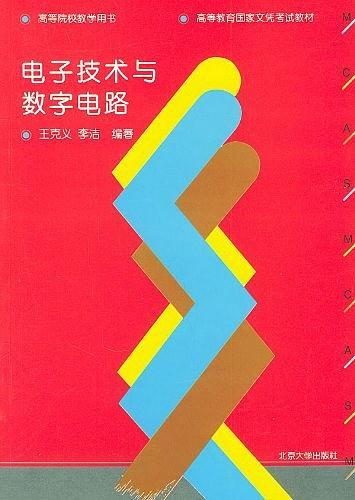 计算机应用基础-买卖二手书,就上旧书街 计算机应用基础-买卖二手书,就上旧书街
