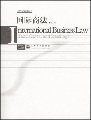 国际商法