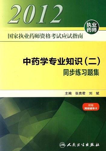 计算机组成原理与系统结构