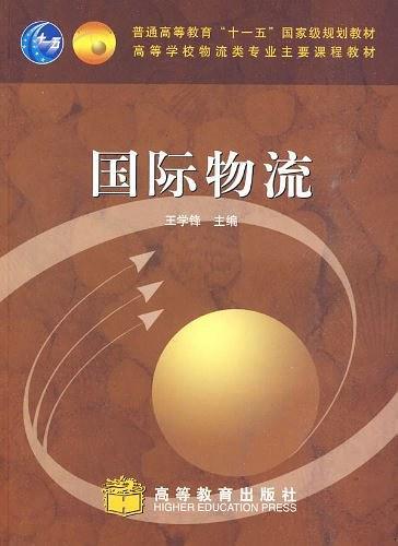 国际物流-买卖二手书,就上旧书街 国际物流-买卖二手书,就上旧书街