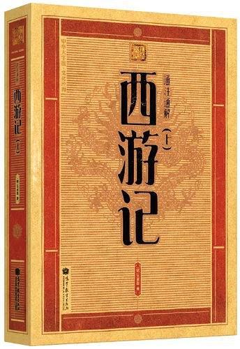 中华大字版·文化经典