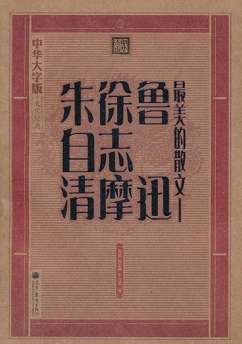最美的散文-买卖二手书,就上旧书街 最美的散文-买卖二手书,就上旧书街
