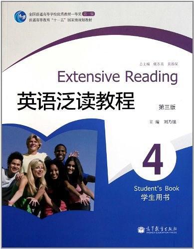 普通高等教育十一五国家级规划教材