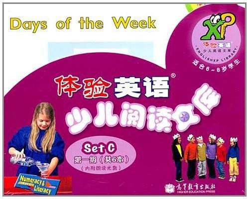 体验英语少儿阅读文库 第一级 SET C