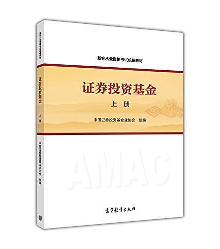 证券投资基金-买卖二手书,就上旧书街