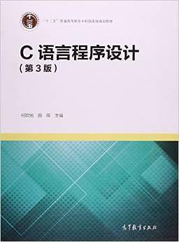 C语言程序设计-买卖二手书,就上旧书街