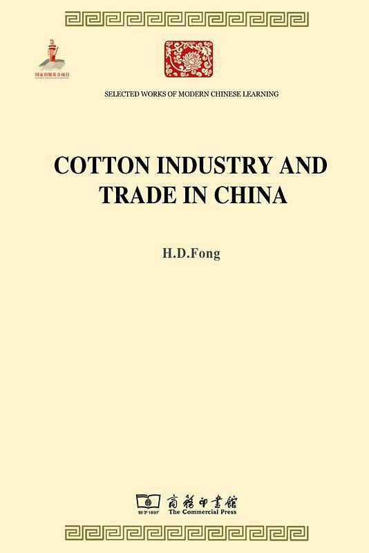 Cotton Industry and Trade in China