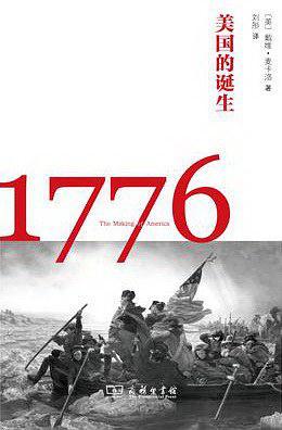 1776-买卖二手书,就上旧书街