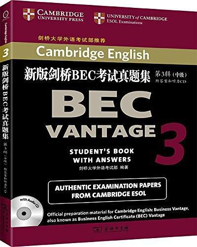 新版剑桥BEC考试真题集 第3辑：中级