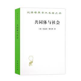 共同体与社会-买卖二手书,就上旧书街