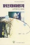 报考艺术院校快速充电