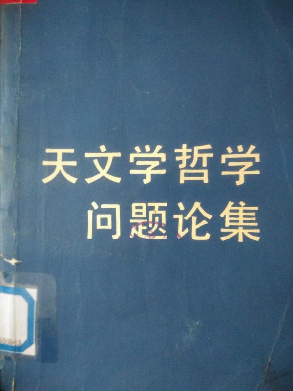 人教版数学六年级上册