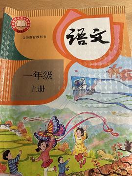 语文