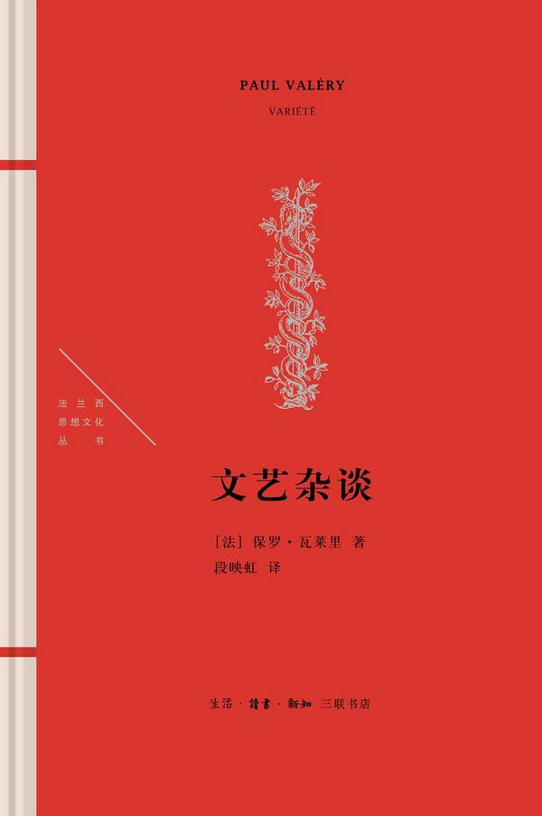 文艺杂谈-买卖二手书,就上旧书街