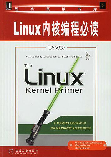 Linux内核编程必读-买卖二手书,就上旧书街