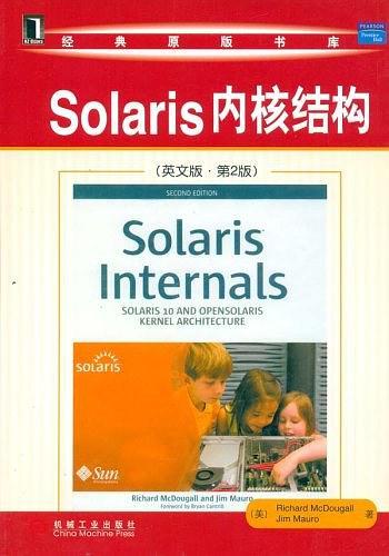 Solaris内核结构