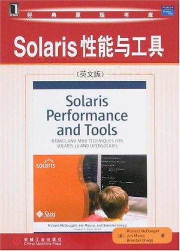 Solaris性能与工具